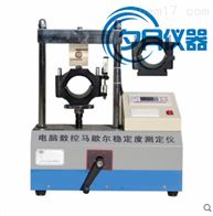 LWD-3C马歇尔稳定度测定仪